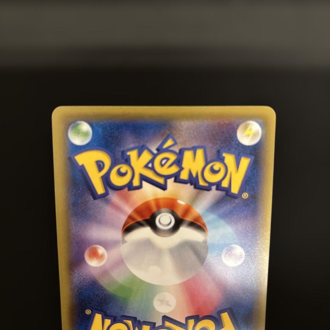 リザードンEX sr 090/087 cp6