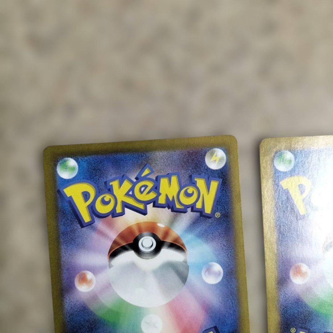 ゼイユ SR SV6 変幻の仮面 123/101セット