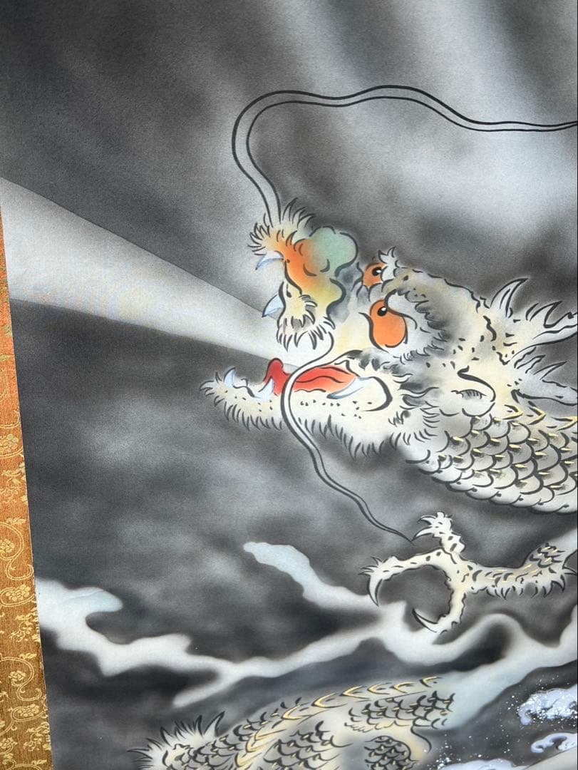 水墨画　龍雲　筆者雲峰 未使用保管品箱無し 渕に劣化格安で！