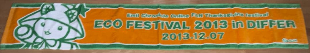 ECO FESTIVAL 2013 タオル