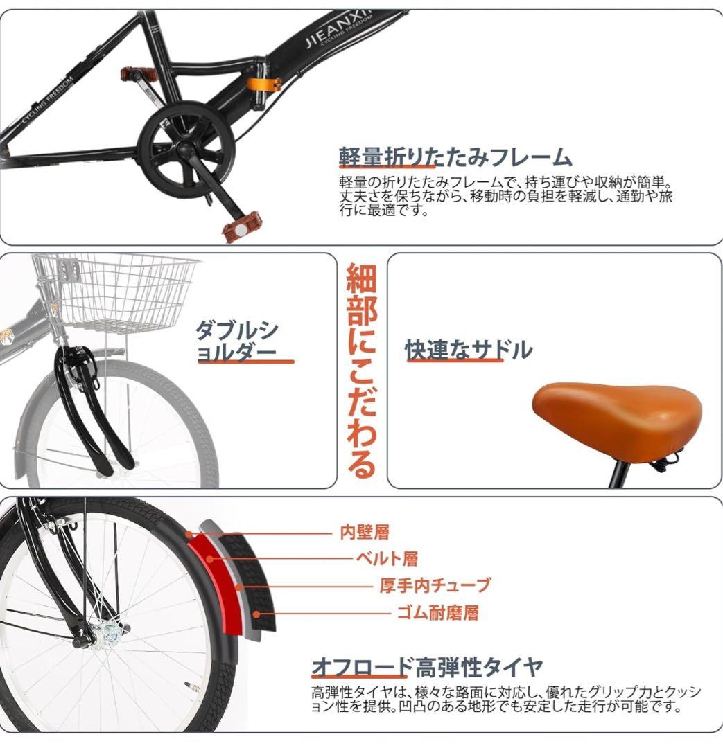 新品✨折りたたみ自転車 20インチ 7段変速 ブルー カゴ ワイヤー錠付き