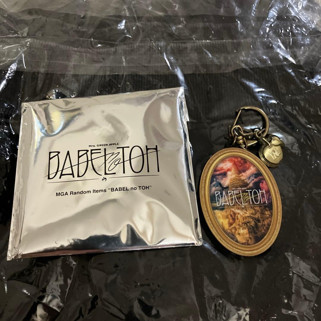 Mrs. GREEN APPLE バベル　フーディ S