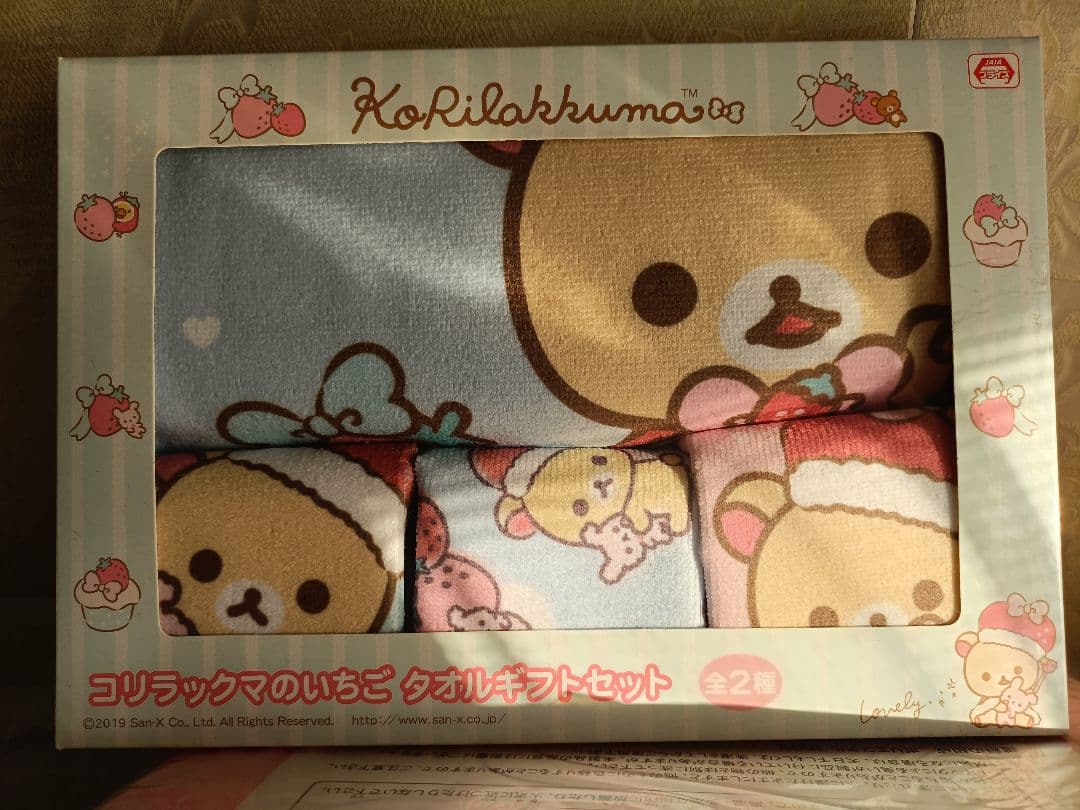 リラックマ　タオルセット　バッグ　ポーチ等　まとめ売り