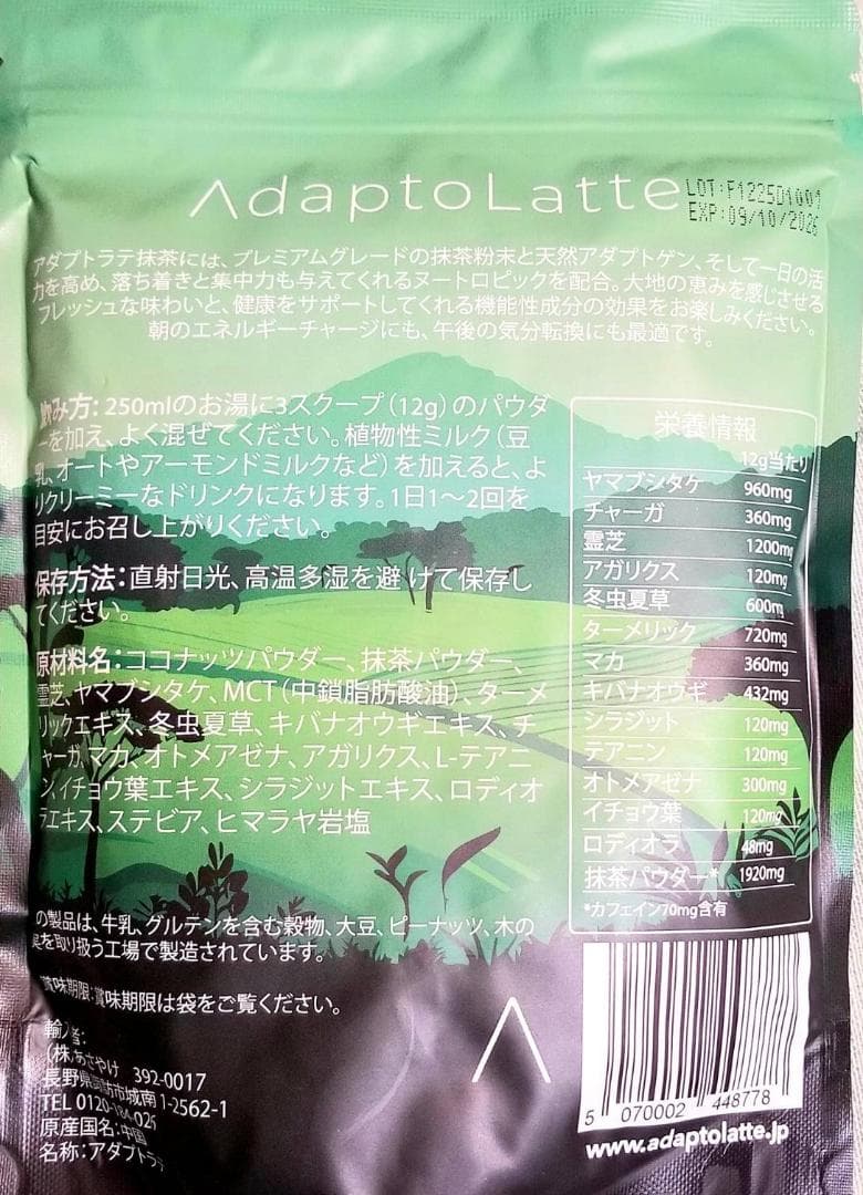 【慎 様】専用・緑360ｇ×2袋✨≪リクエスト特割特価≫