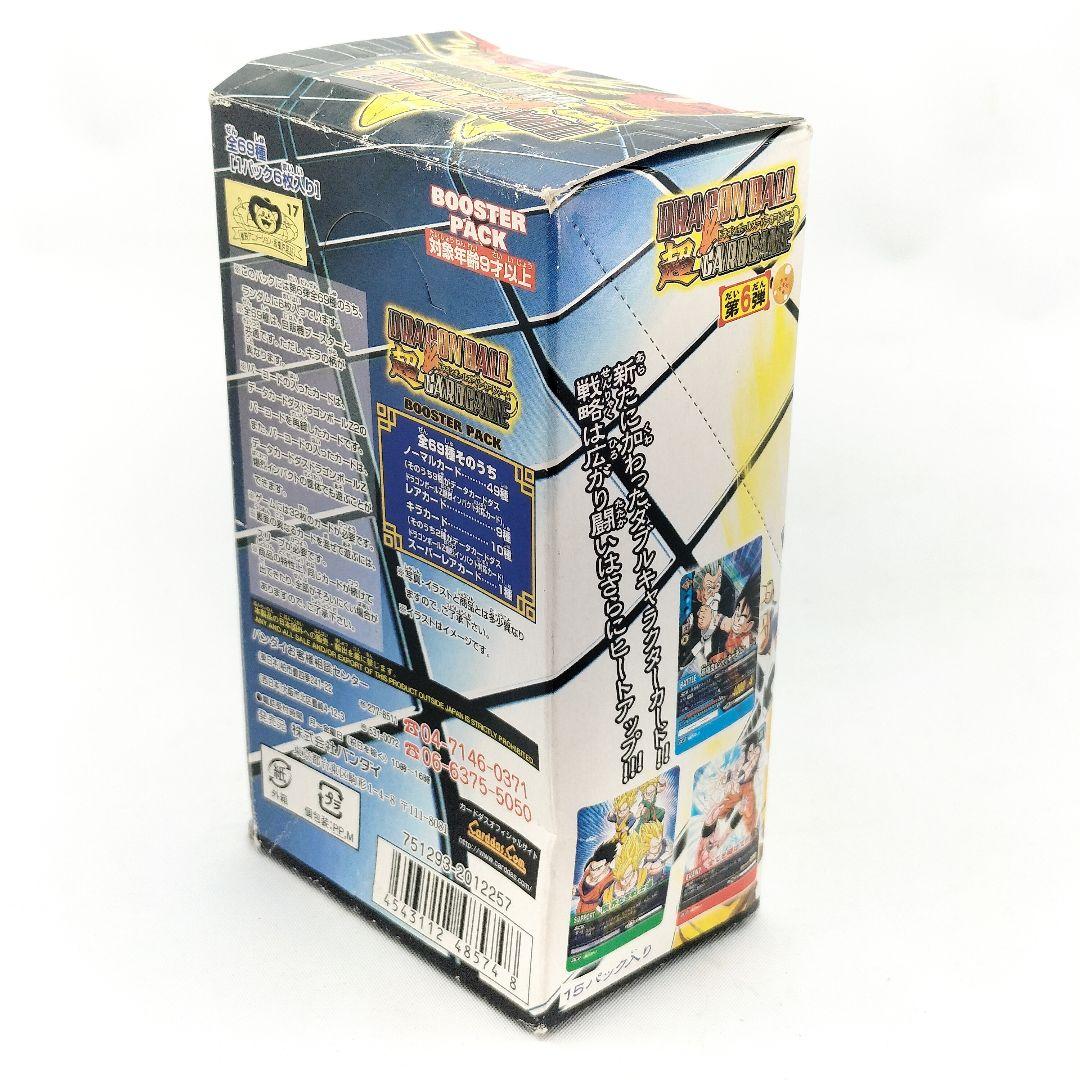 パック未開封 ドラゴンボールスーパーカードゲーム 6パック カードダス