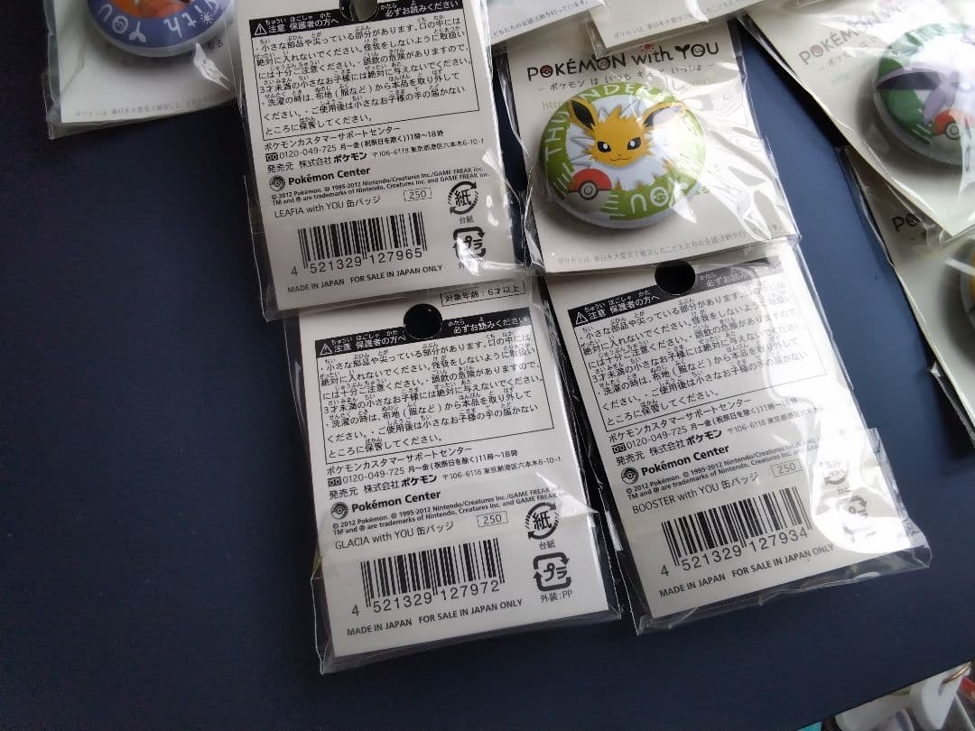 ポケモン　缶バッジ　POKEMON with YOU