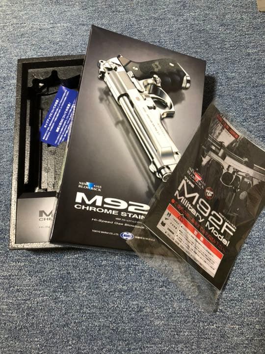 東京マルイ ガスブローバック M92F+マガジン1個