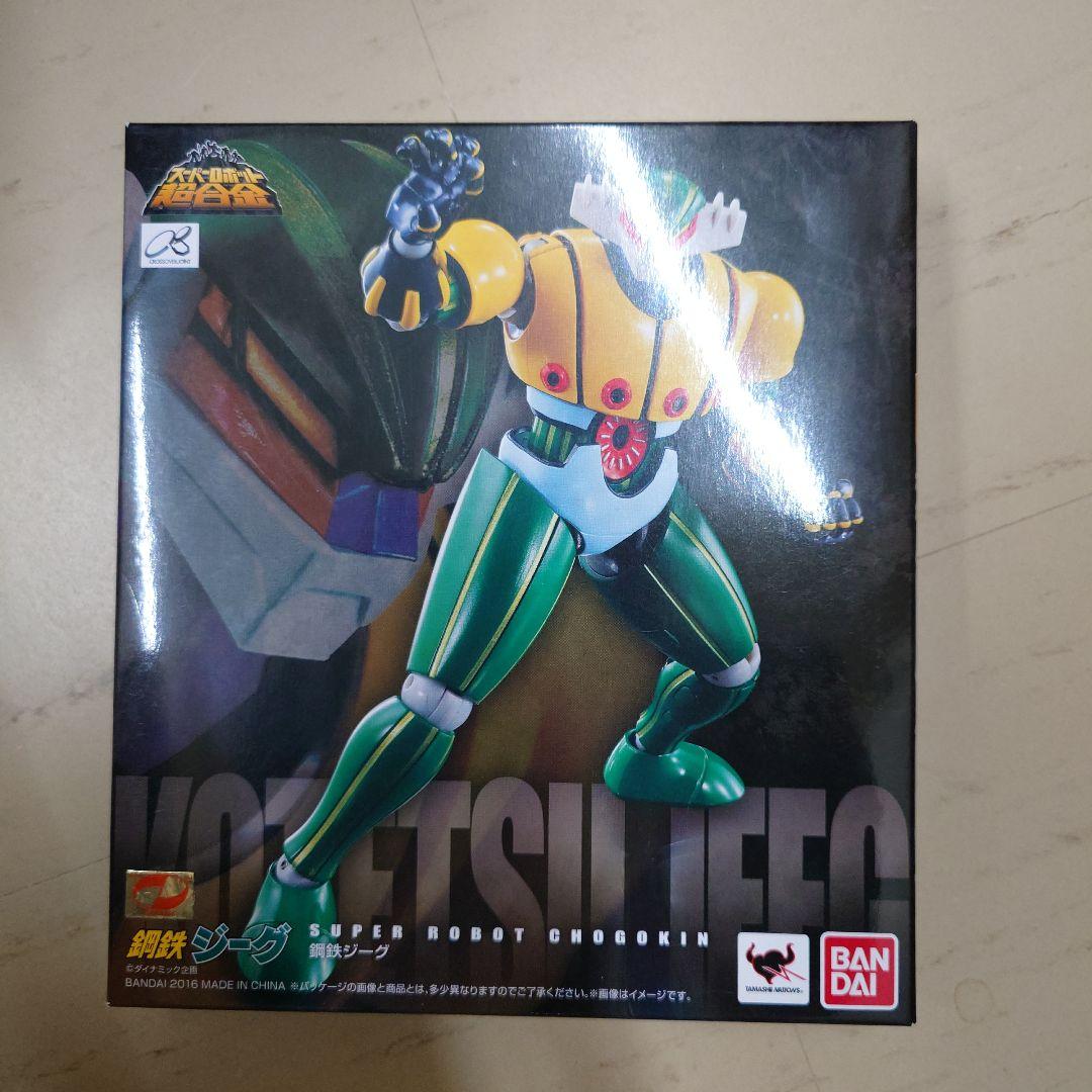 お*ん様 バンダイスーパーロボット超合金 鋼鉄ジーグ