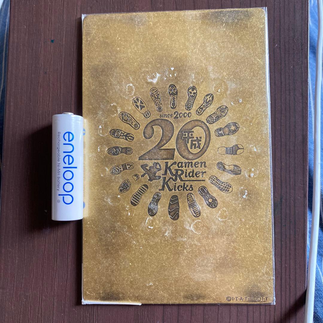 平成仮面ライダー20周年　ジッポーセット付属　プレート　仮面ライダークウガなど
