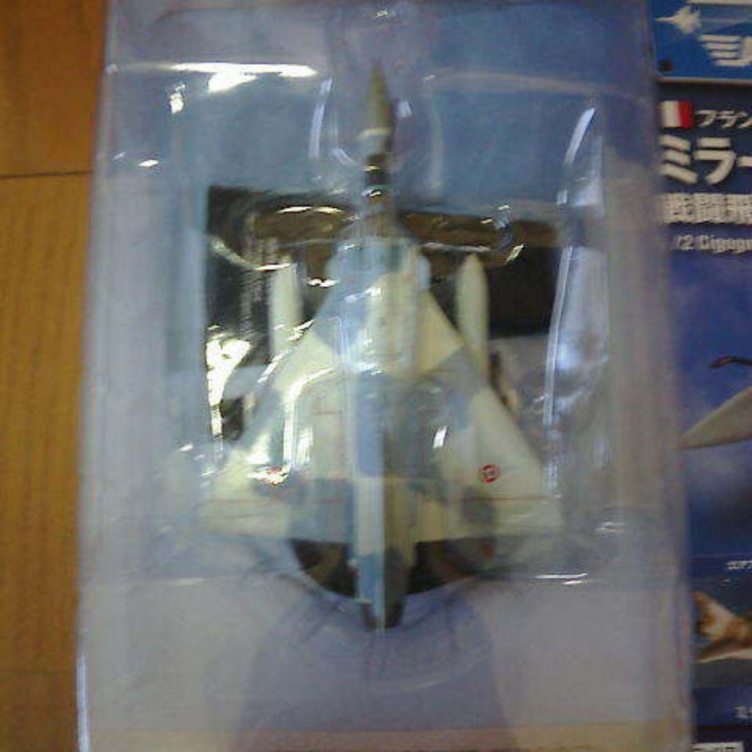 アシェット エアファイターコレクション vol.8,10,14-17,28 7機