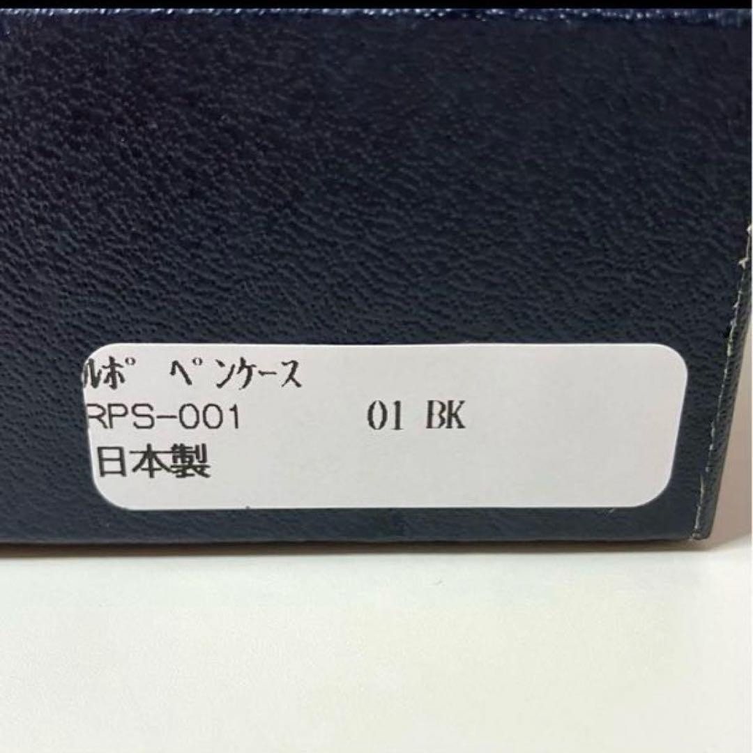 【美品】 C COMPANY ルポペンケース ブラック 復刻版 RPS-001