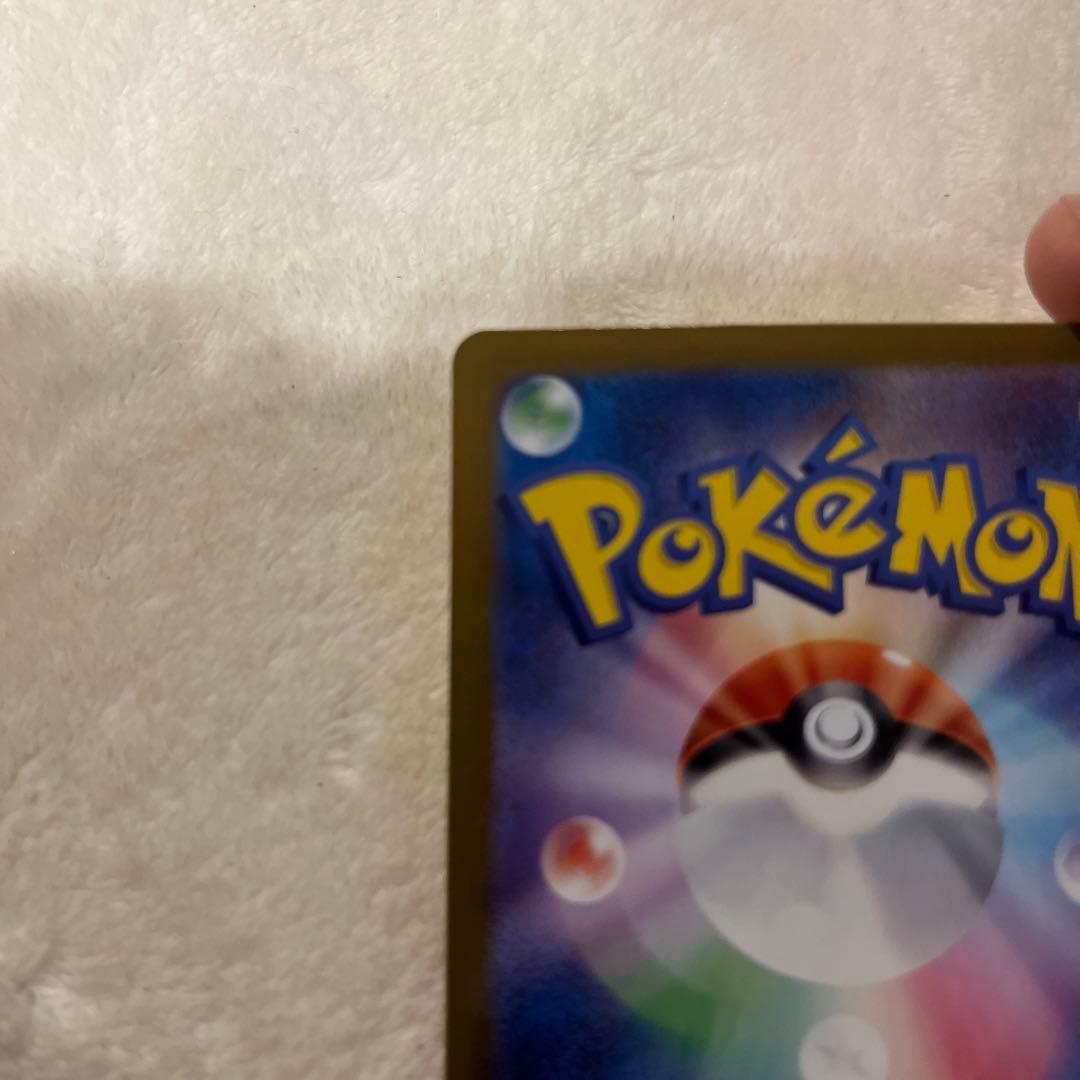 【美品】メガリザードンX ex MUR ポケモンカード インフェルノX