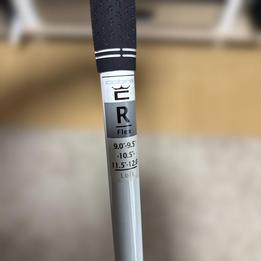 コブラ　AEROJET Max 10.5 Flex R