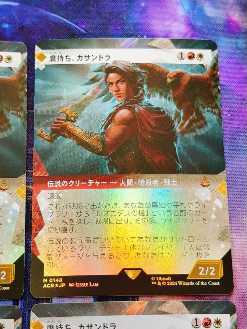 【ショーケースfoil】鷹持ち、カサンドラ　日本語　4枚セット