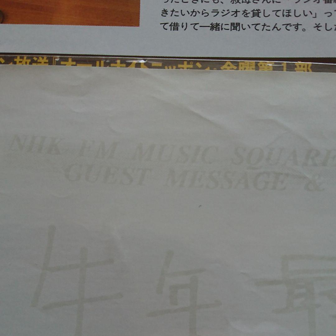 イエローモンキー 吉井和哉 ロビン サイン