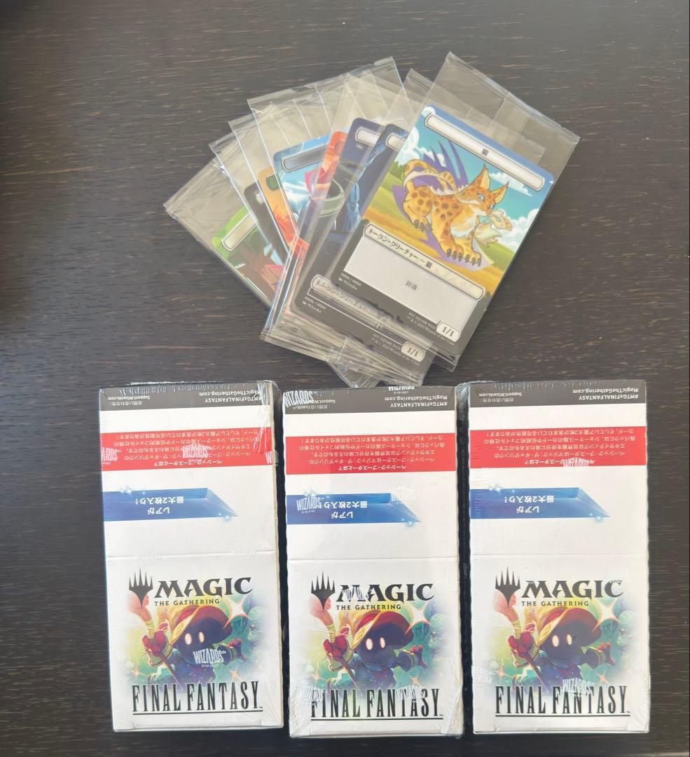未開封 ファミマ限定 FFMTG 3BOX セット　特典10種全部