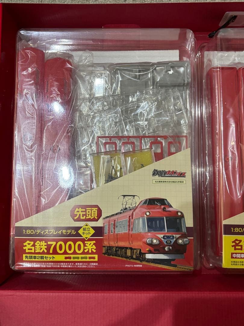 名鉄7000系パノラマカープラキット限定スペシャルセット HOゲージ