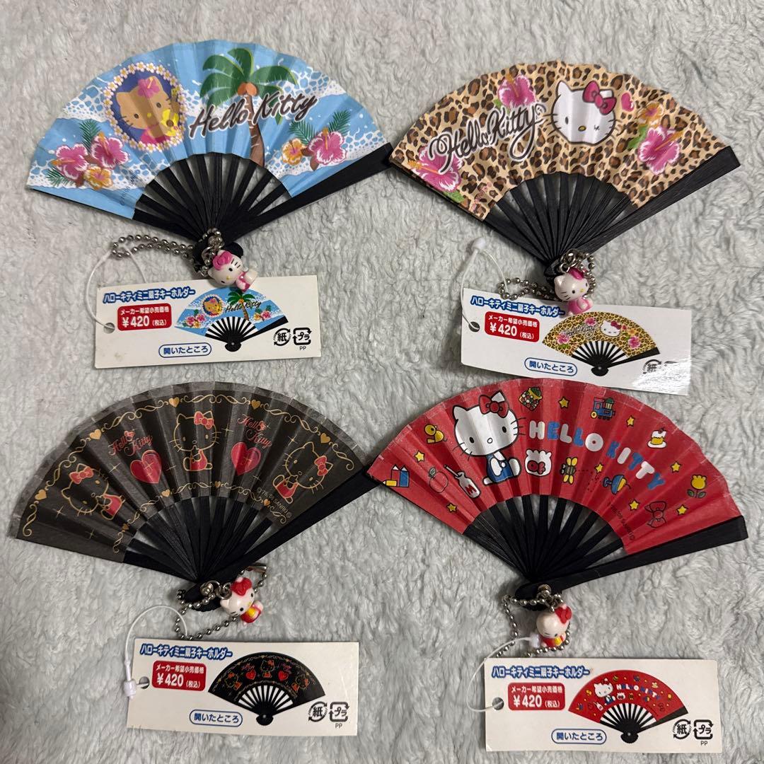 ハローキティミニ扇子キーホルダー