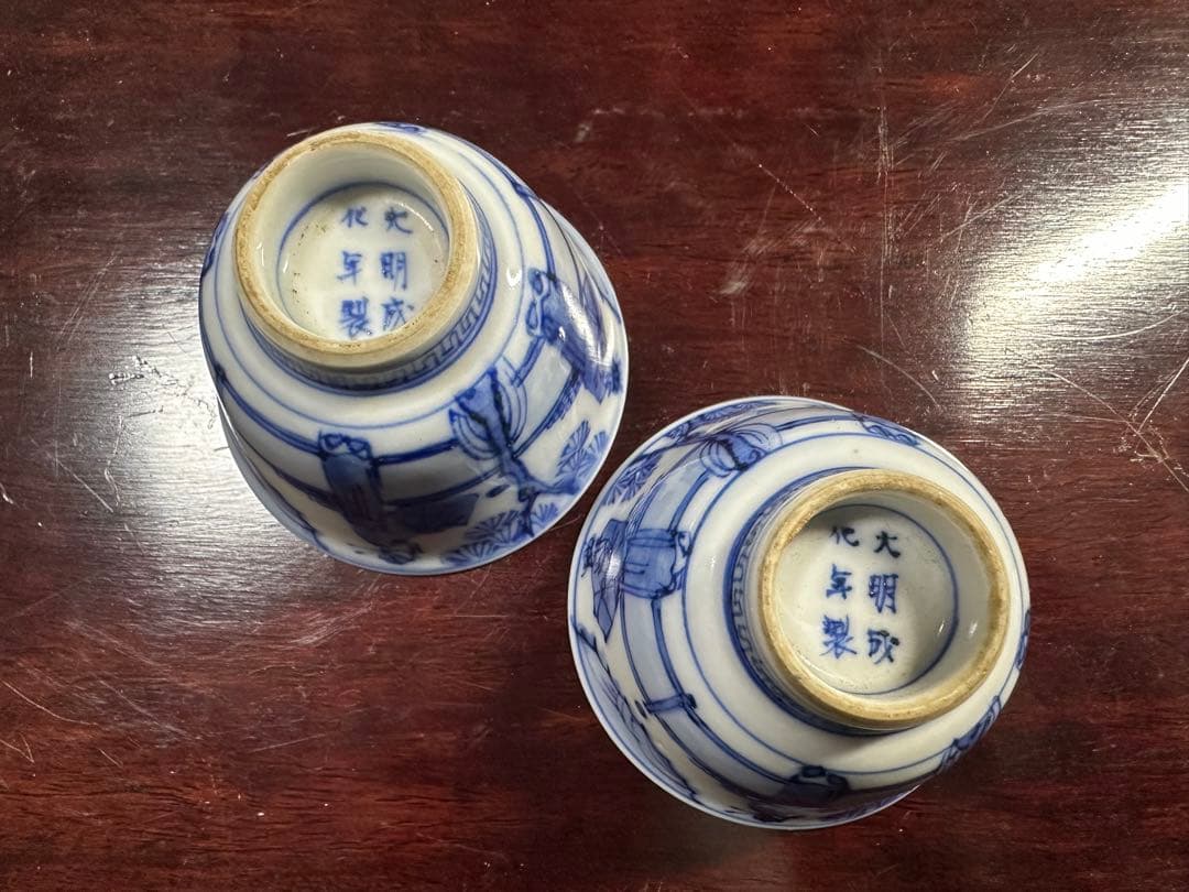 大明成化年製　青華煎茶碗 2個セット