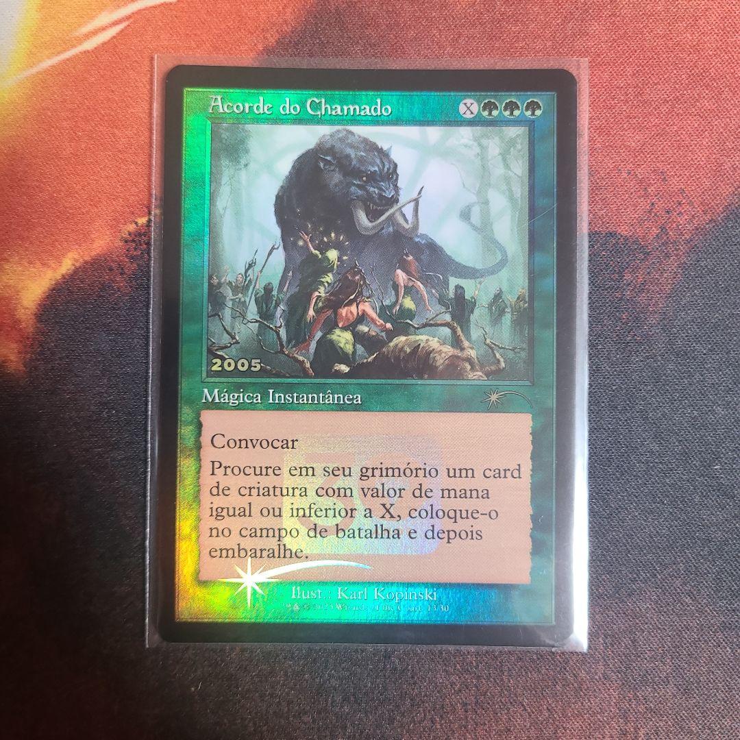 召喚の調べ　プロモ