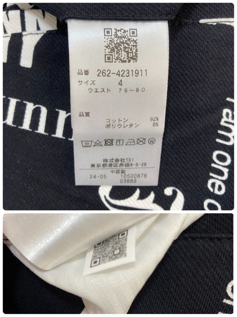 新品 パーリーゲイツ ジャックバニー ツイル 総柄テーパードパンツ(4)M/黒