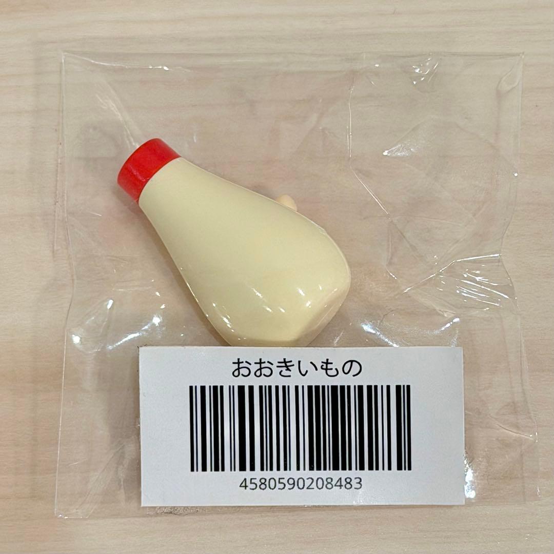 ★特典付き★ねんどろいど 飛鳥馬トキ 未開封 オンライン特典 おおきいもの