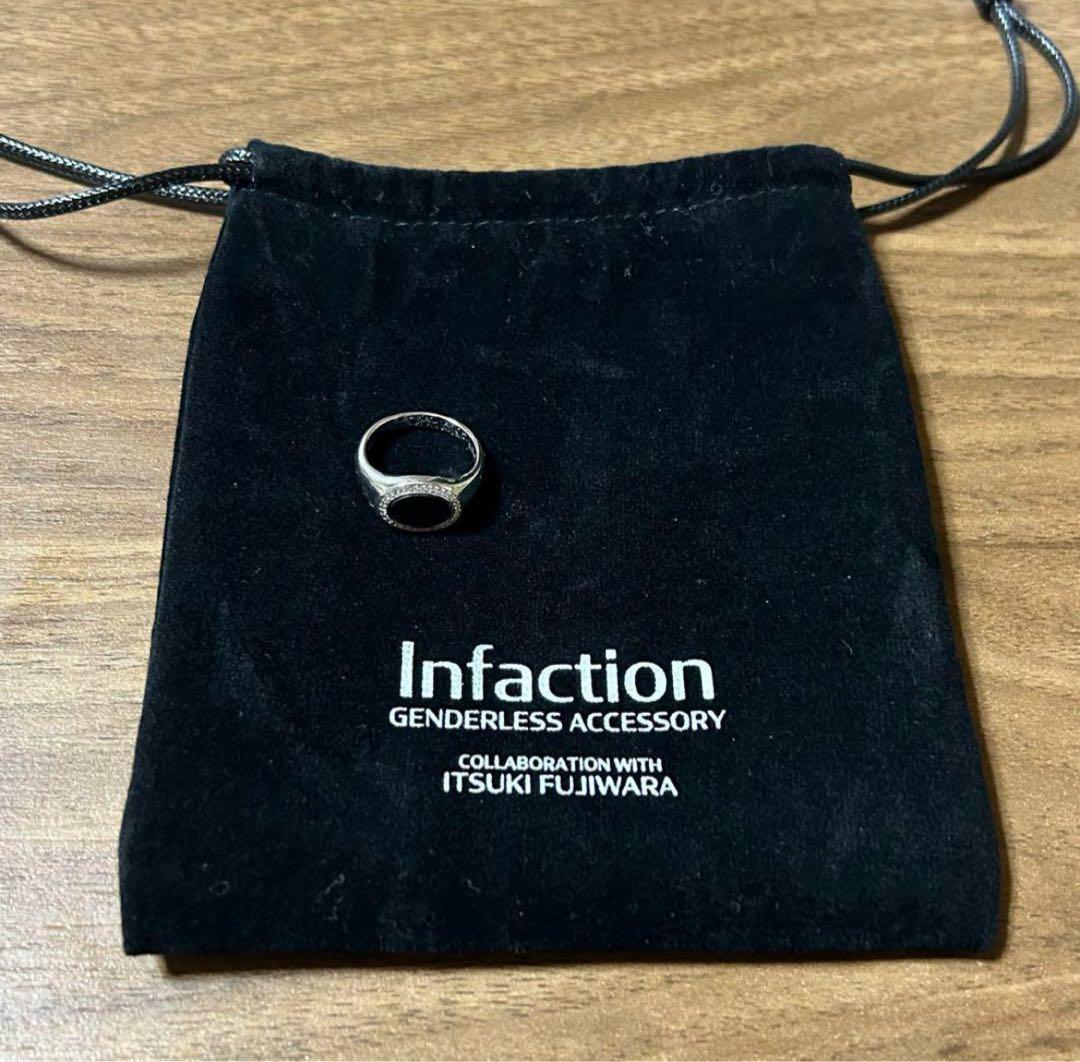 藤原樹　インファクション　リング