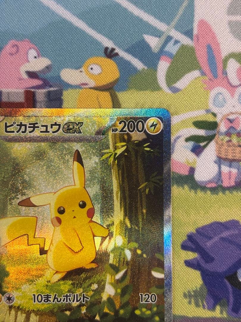 ピカチュウex SAR仕様 MC 764/742 スタートデッキ100