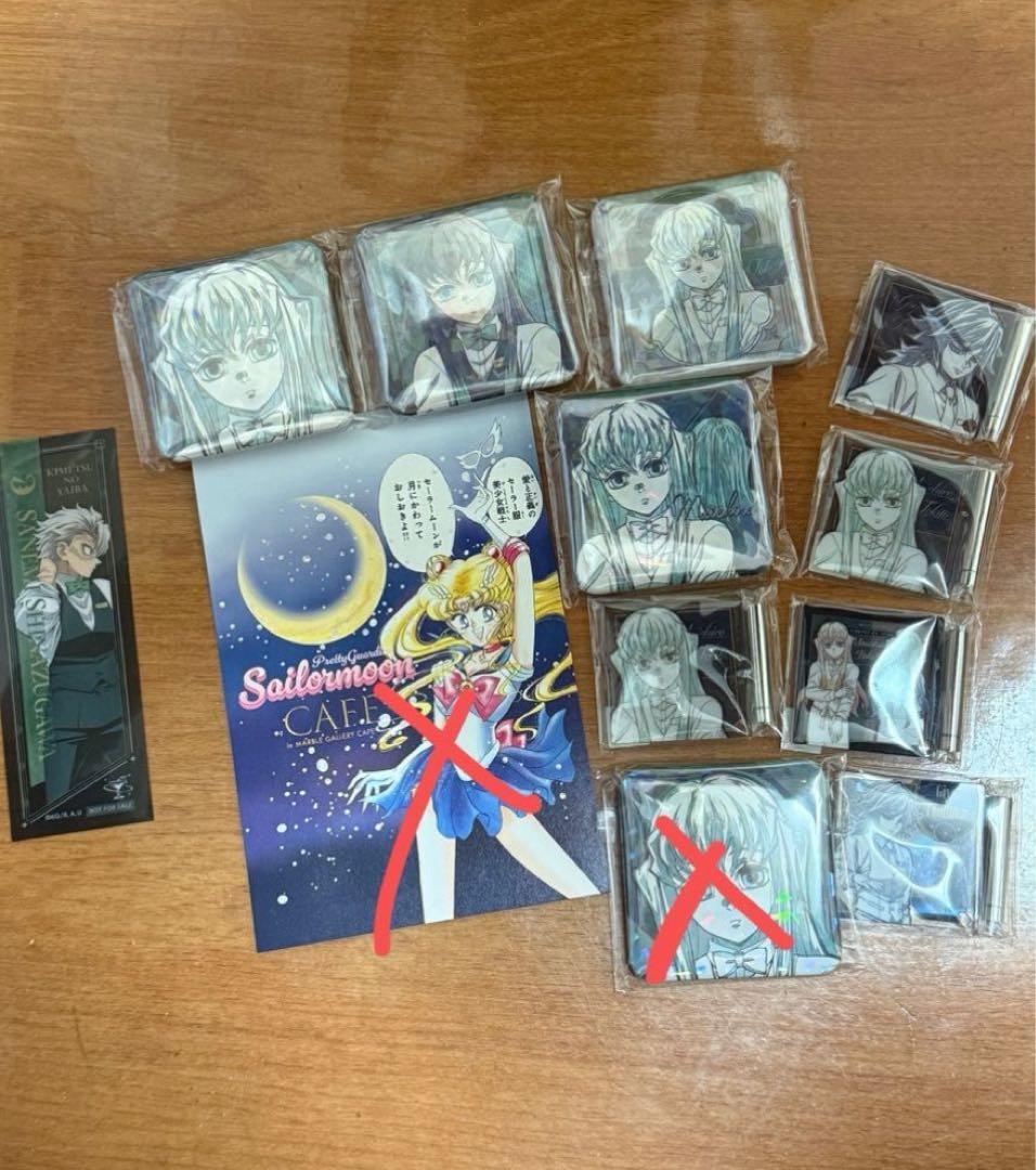 nao様　10個セット