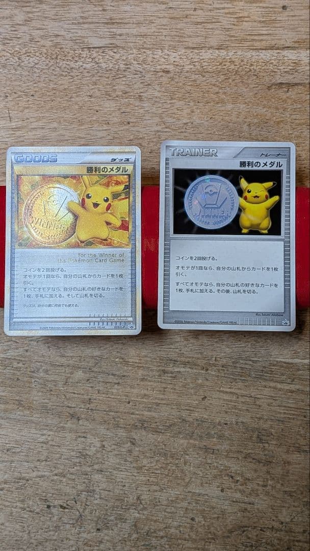 ポケモンカードセット5枚