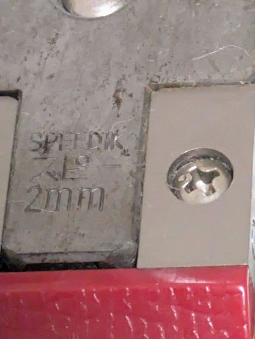 スピーディク　電動バリカン 2mm