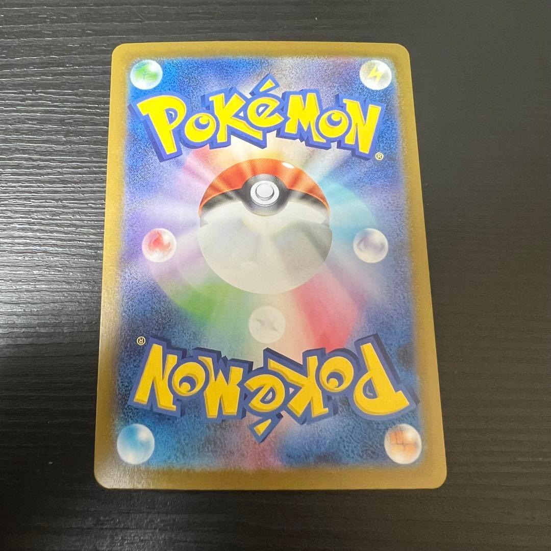 メガリザードンX ex MUR 美品