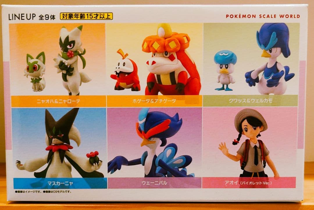 新品未開封 ポケモンスケールワールド パルディア地方セット アオイ