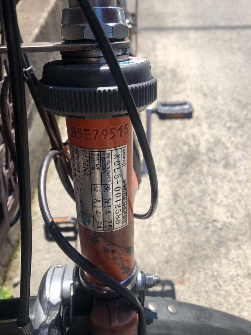 【京都】電動アシスト自転車　ヤマハ　26インチ　オレンジ色