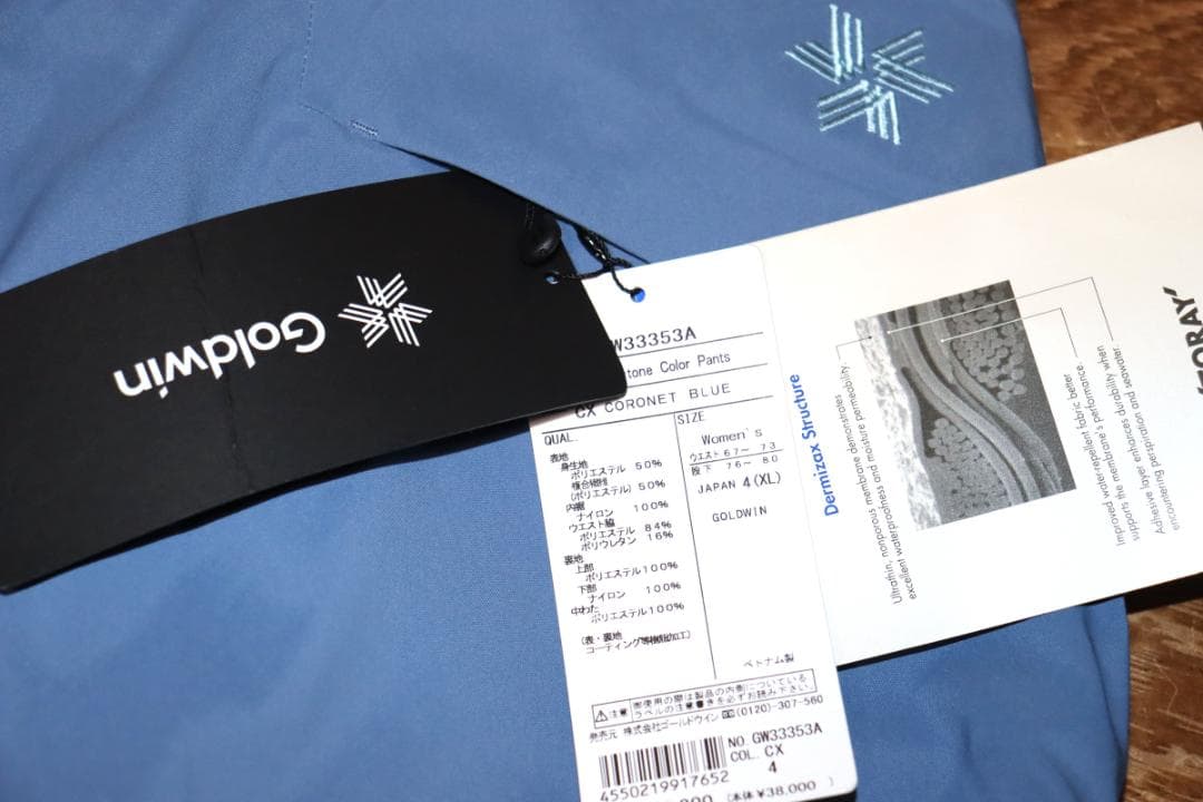 新品 ゴールドウイン 2トーン 中綿 カラースキーパンツ (4/XL) 併