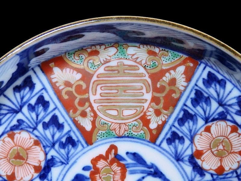 大聖寺伊万里　金襴手　寿に花　牡丹の図　縁高４寸皿　３枚　143AS-CUu