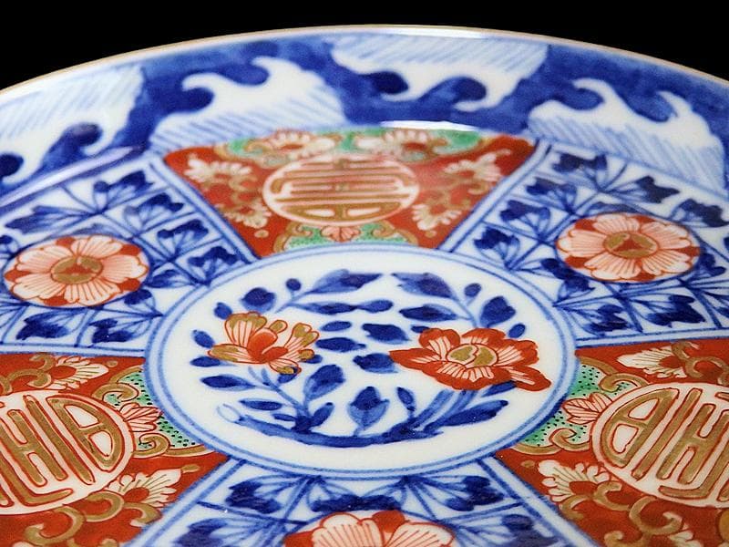 大聖寺伊万里　金襴手　寿に花　牡丹の図　縁高４寸皿　３枚　143AS-CUu