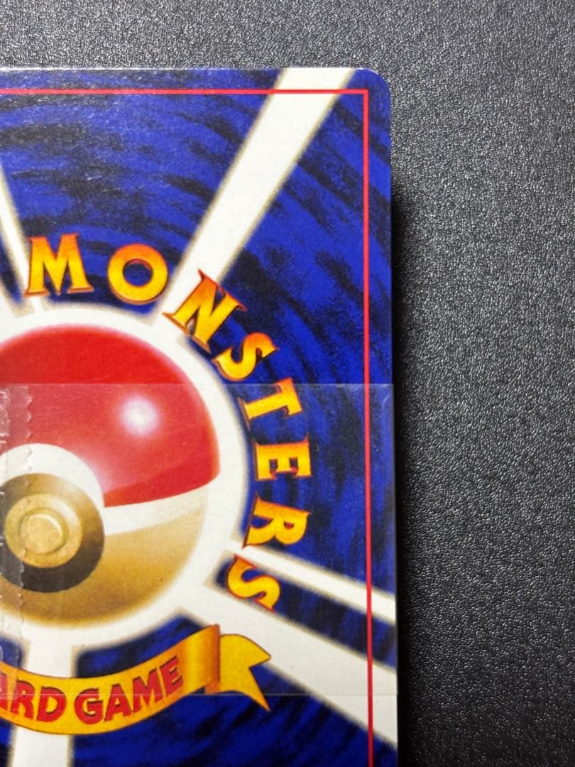 ニビシティジム　タケシ　スターターデッキ　旧裏