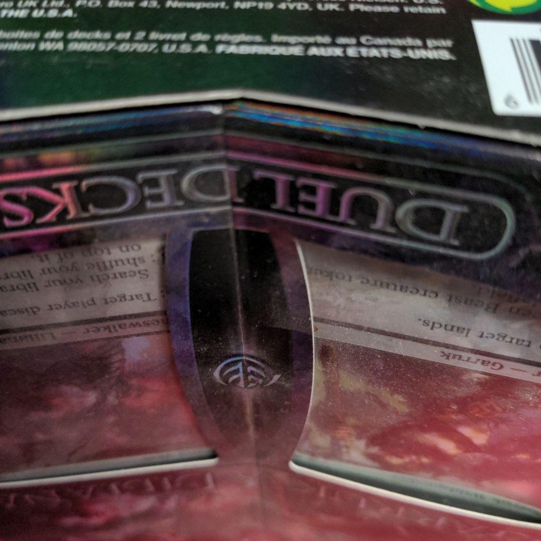 未開封】M;TG Garruk vs Liliana デュエルデッキ 英 新品