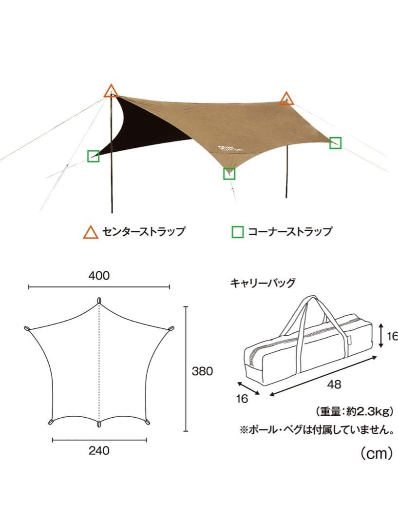 テントファクトリー　TCウィングタープ