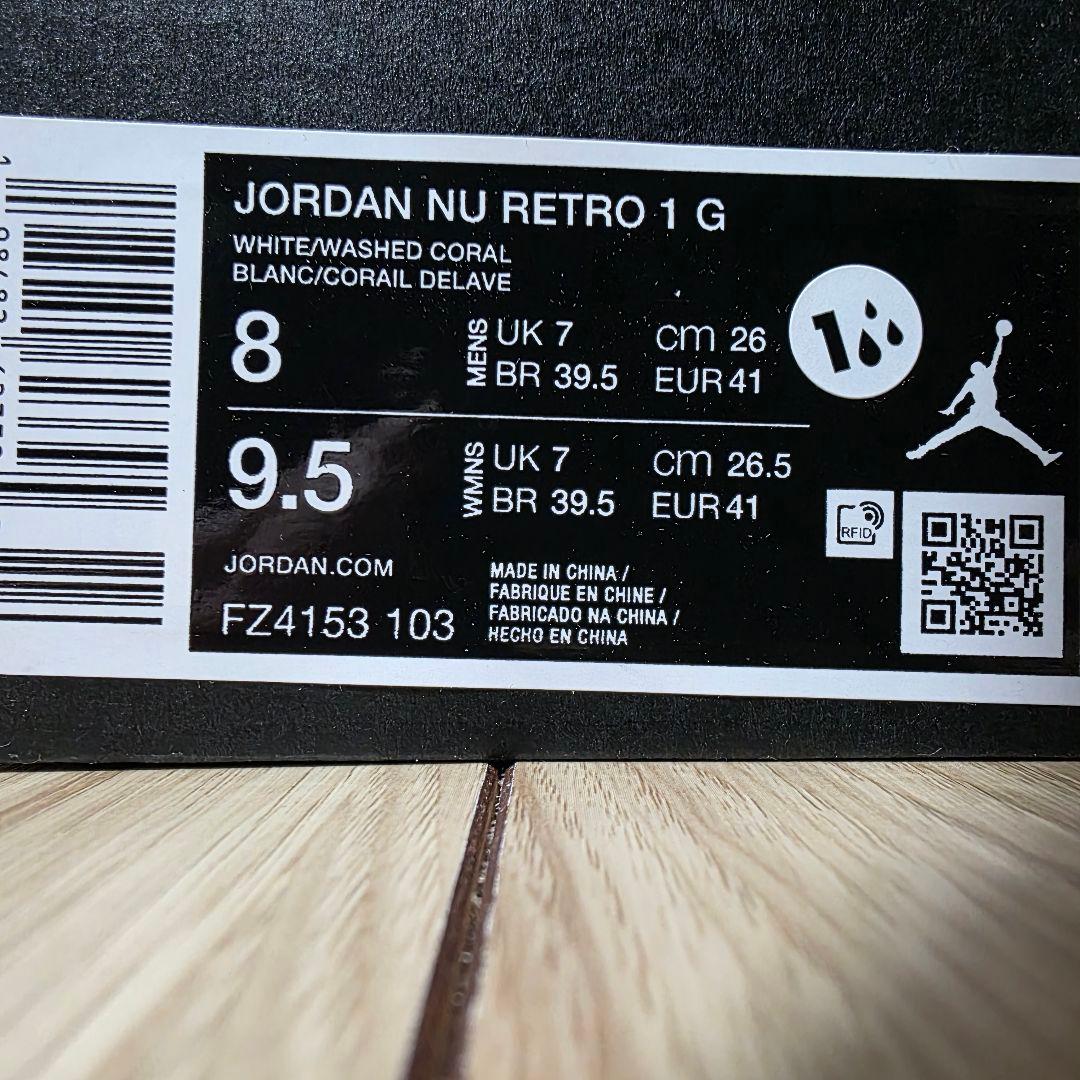 JORDAN NU RETRO 1 G 26cm 新品 ジョーダン ゴルフ