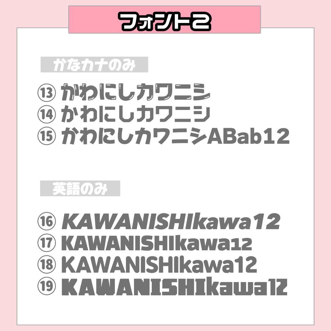 モチ様1/31 うちわ文字 連結文字 応援ボード オーダー うちわ屋さん