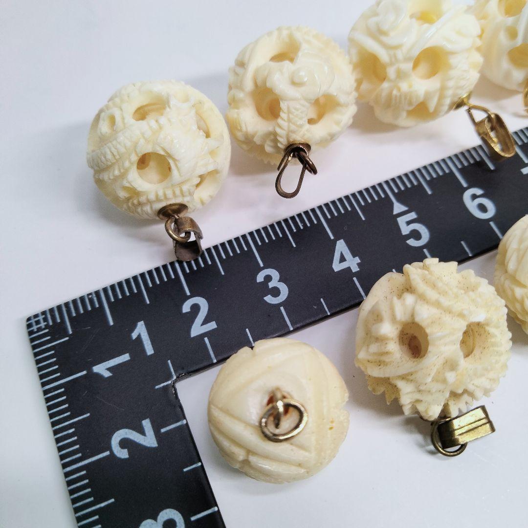 Y1253-1 高級彫刻 天球 ペンダントトップ 10点 総重量28.9ｇ