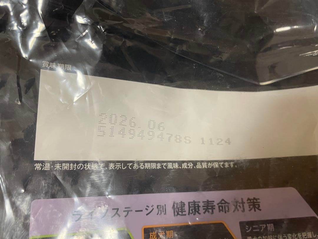 PURINA PRO PLAN ドッグフード チキン 12kg