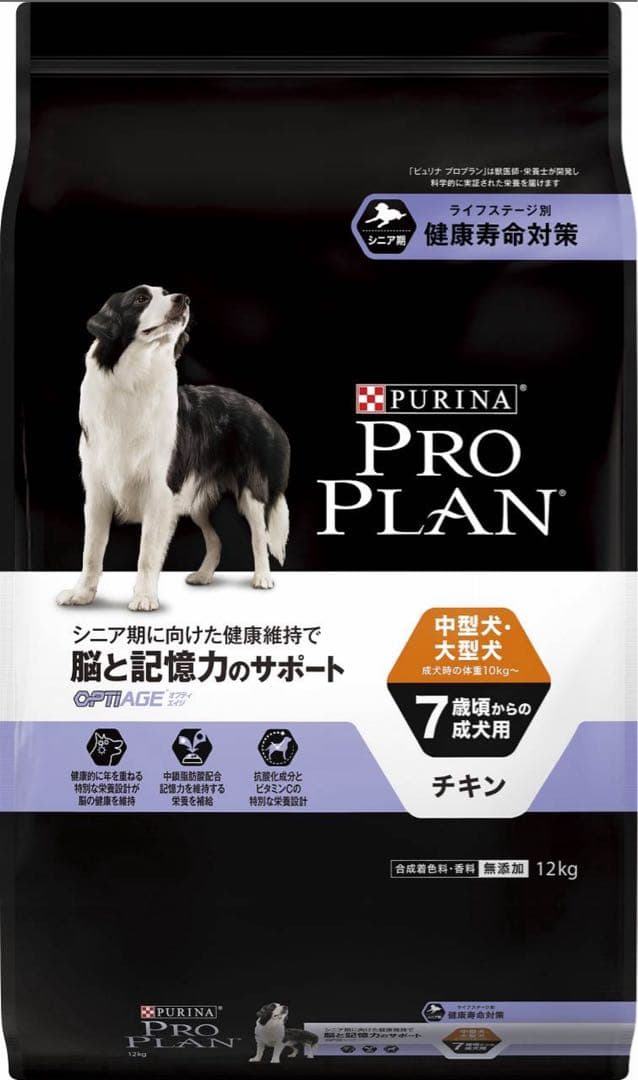 PURINA PRO PLAN ドッグフード チキン 12kg