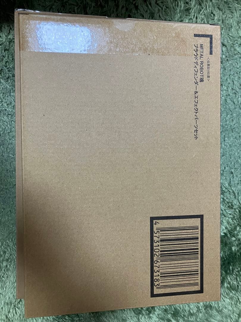 L ROBOT魂 マイフリ＆L BUILD ストフリ4点セット