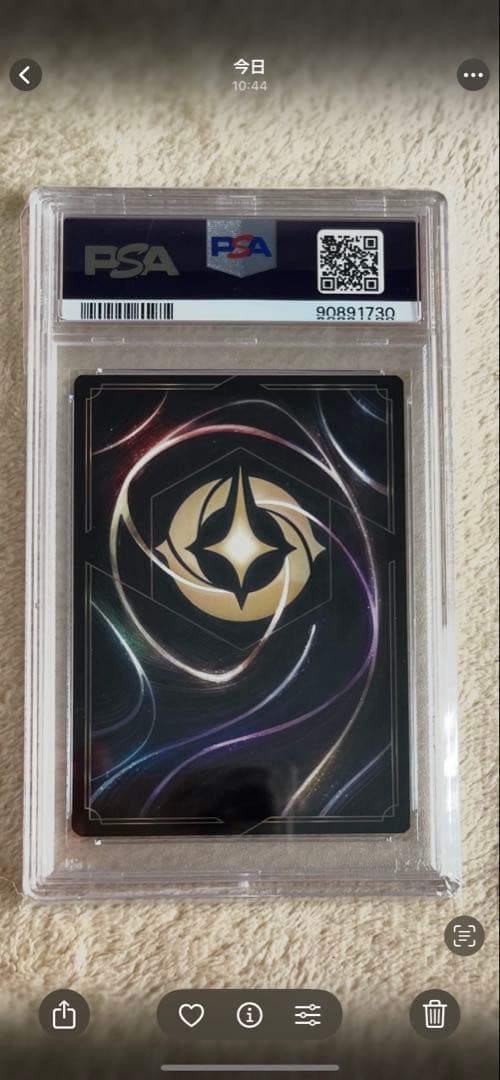 限定　Mickey Brave Little Tailor 大谷翔平カード