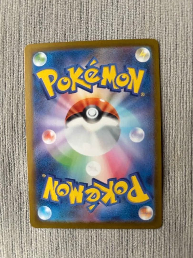 ★ポケモンカード★メガリザードンX ex SAR （インフェルノX）