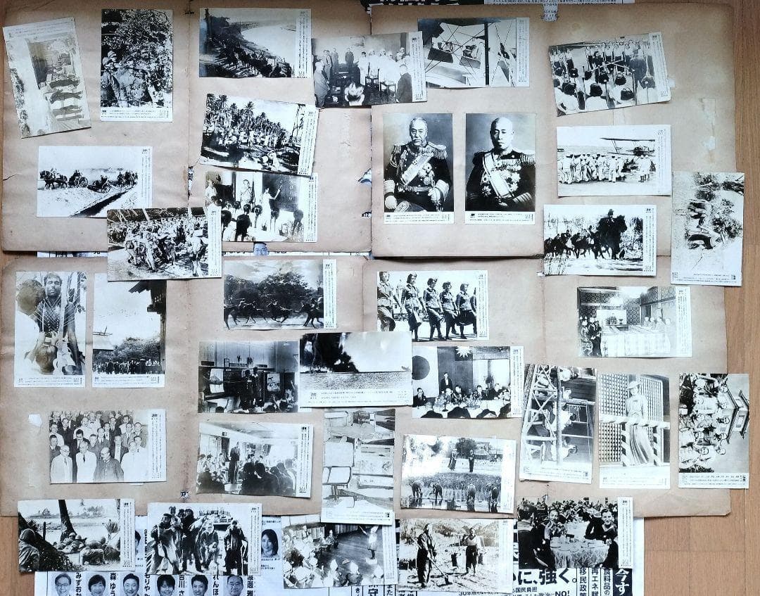 戦時中の写真　読売焼付版　昭和18年発行　55枚＋絵葉書
