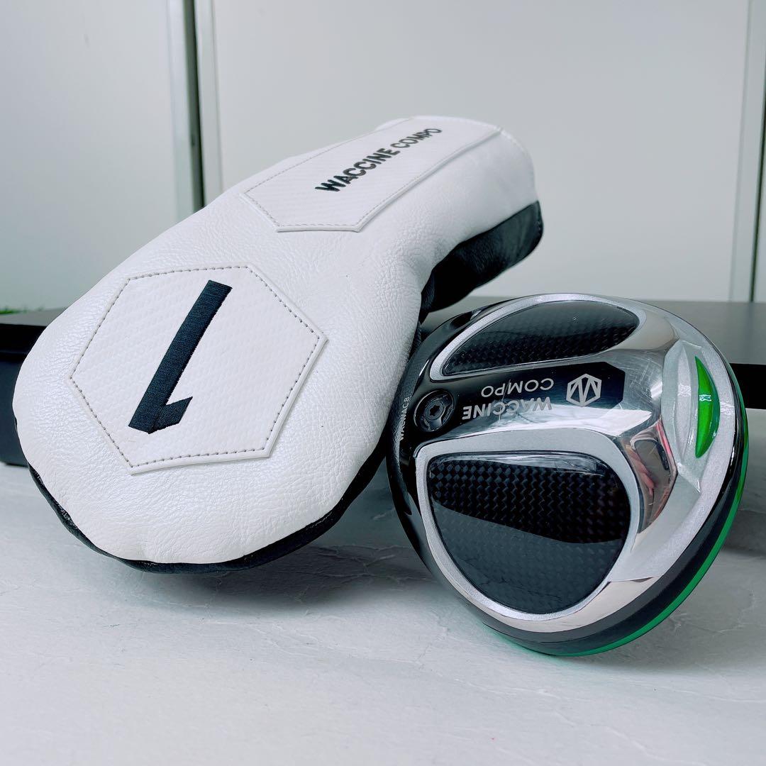 ワクチンコンポ WACWAC 8 ドライバー　ヘッドのみ　1w N2370